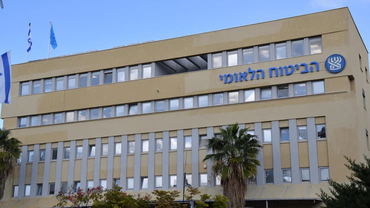 הביטוח הלאומי. אחד הגופים הגדולים והחשובים במדינה בכלל לא מחובר למערכת הממשלתית (צילום: נחום סגל) ביטוח לאומי