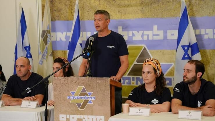 מסיבת עיתונאים של מפלגת המילואימניקים בראשות יועז הנדל