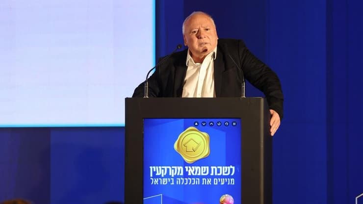 השר דוד אמסלם בכנס לשכת שמאי המקרקעין