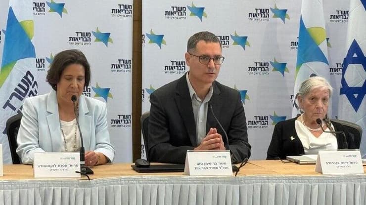 משה בר סימן טוב ופרופ' דינה בן יהודה