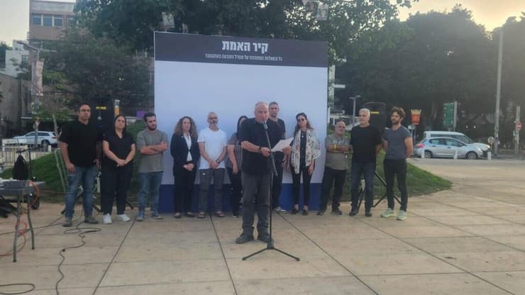 חברי מועצת אוקטובר ו"קיר האמת" (צילום: דוברות מועצת אוקטובר) מסיבת עיתונאים של מועצת אוקטובר