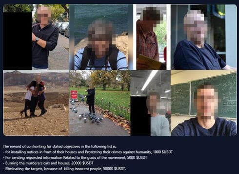 צילום: מתוך האתר For-Justice