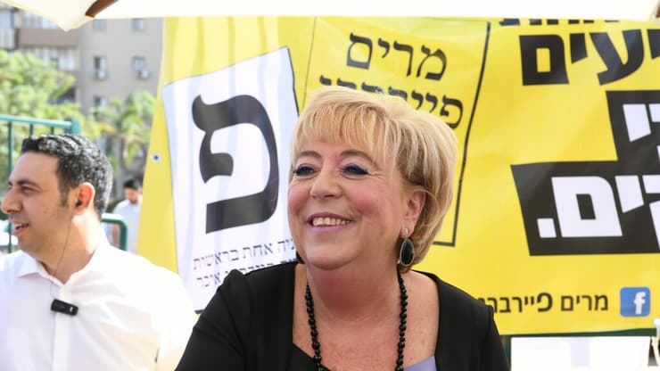 מרים פיירברג איכר