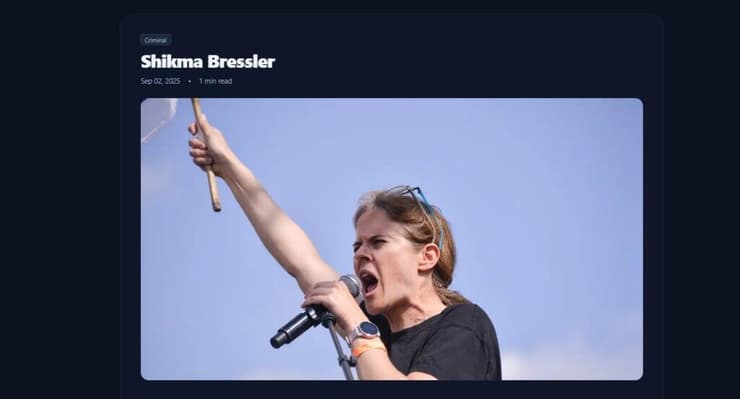 מתן פרס כספי למי שירצח אקדמאי ישראלי