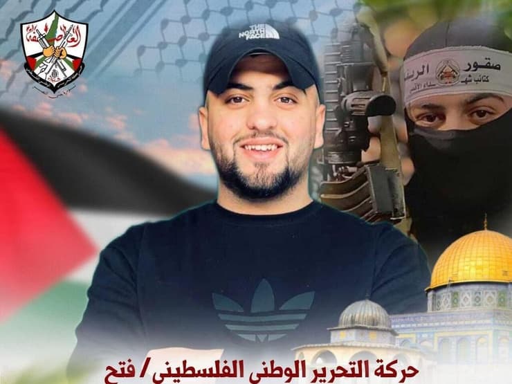 יונס אשתייה