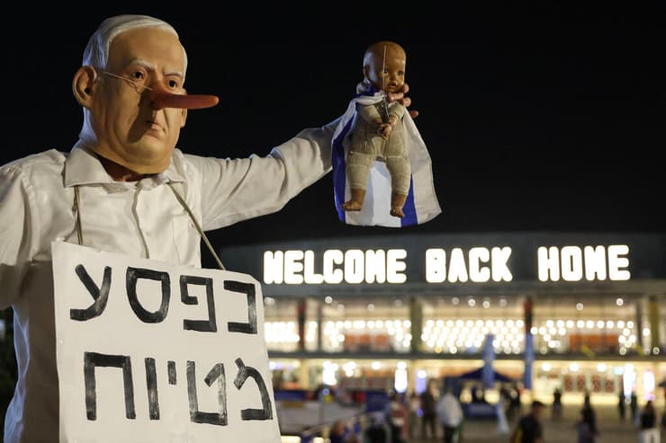 צילום: Jack GUEZ / AFP הפגנה בכיכר הבימה בקריאה לועדת חקירה ממלכתית