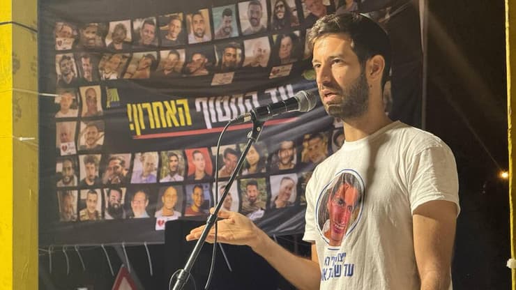 חמי, אחיו של הדר גולדין