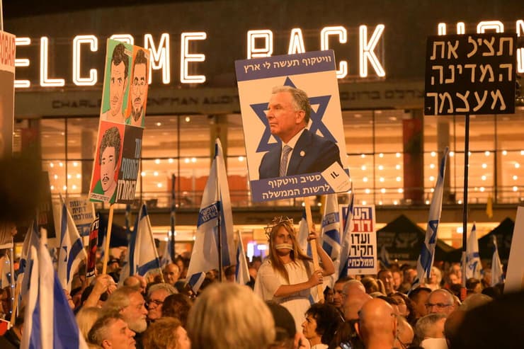 אלפים קוראים להקמת ועדת חקירה ממלכתית (צילום: יובל חן) הפגנה בכיכר הבימה בקריאה לועדת חקירה ממלכתית