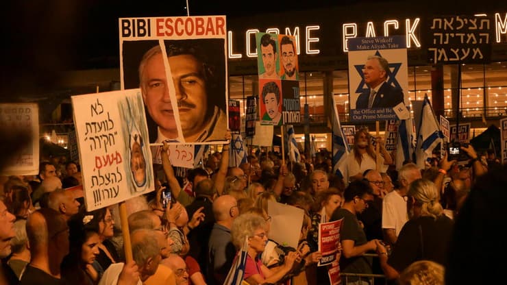 צילום: יובל חן הפגנה בכיכר הבימה בקריאה לועדת חקירה ממלכתית