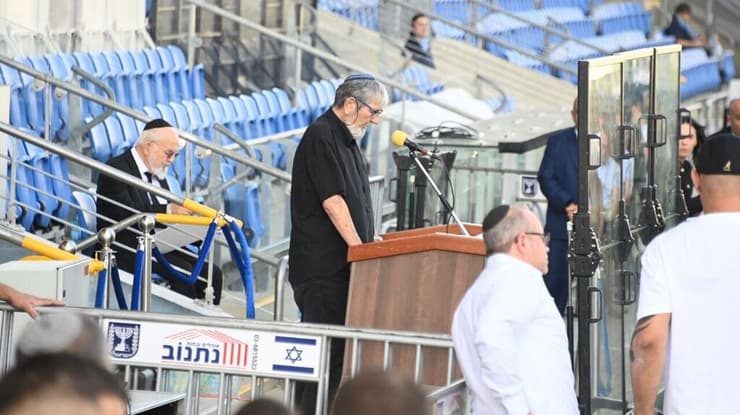 טקס הספדים לזכרה של מרים פיירברג - איכר ז"ל, באצטדיון שנקרא על שמה