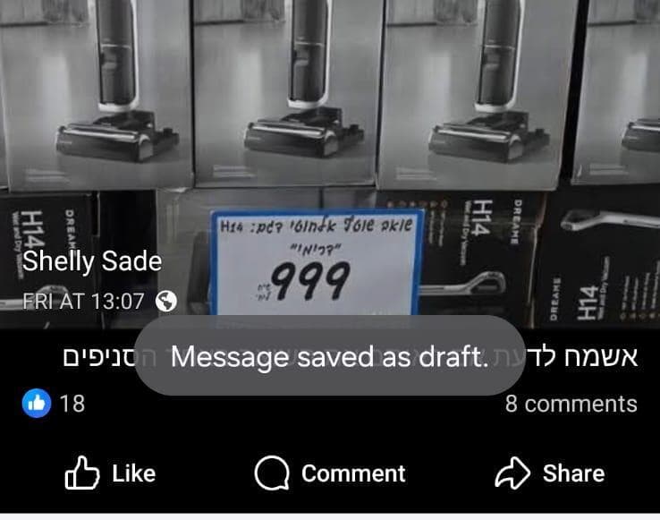 צילם ומסך מתוך קבוצת הפייסבוק מכורי אושר עד אושר עד