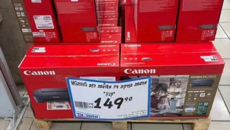 אושר עד: הנחות של מאות שקלים בזכות יבוא מקביל של מותגים יקרים (צילם ומסך מתוך קבוצת הפייסבוק מכורי אושר עד) אושר עד