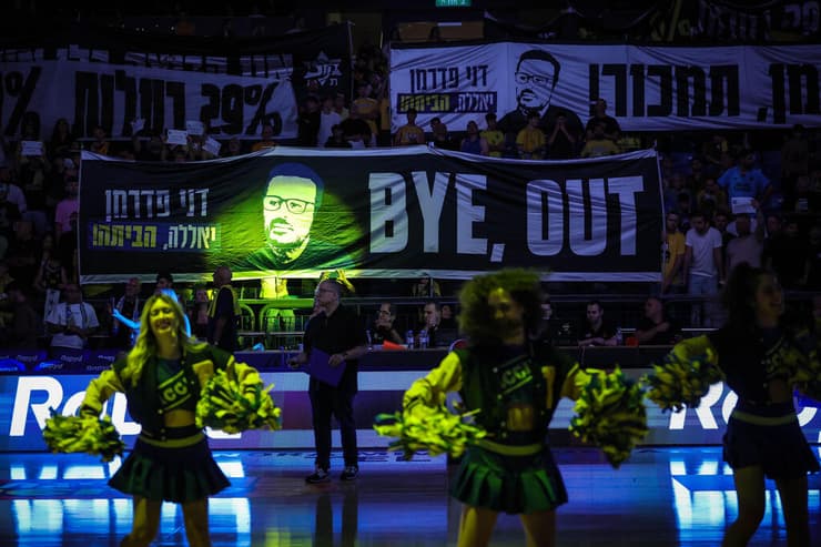 מחאת אוהדי מכבי ת"א