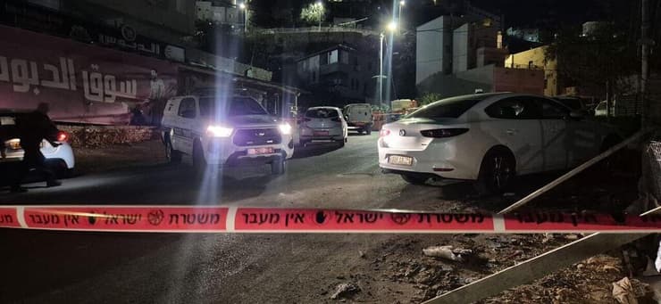 הזירה באום אל פחם