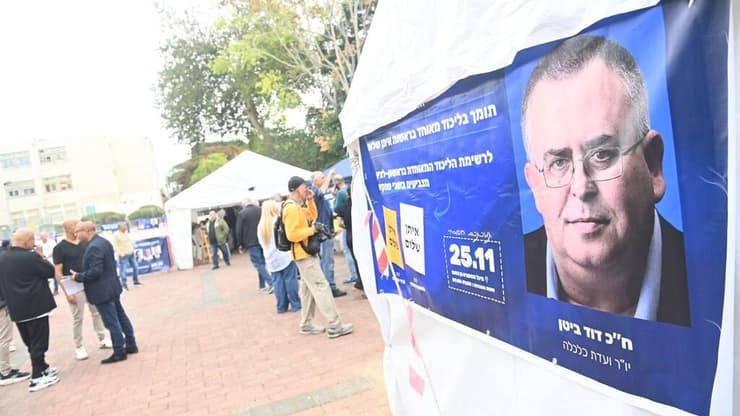 בחירות לוועידת הליכוד, קלפיות ראשון לציון