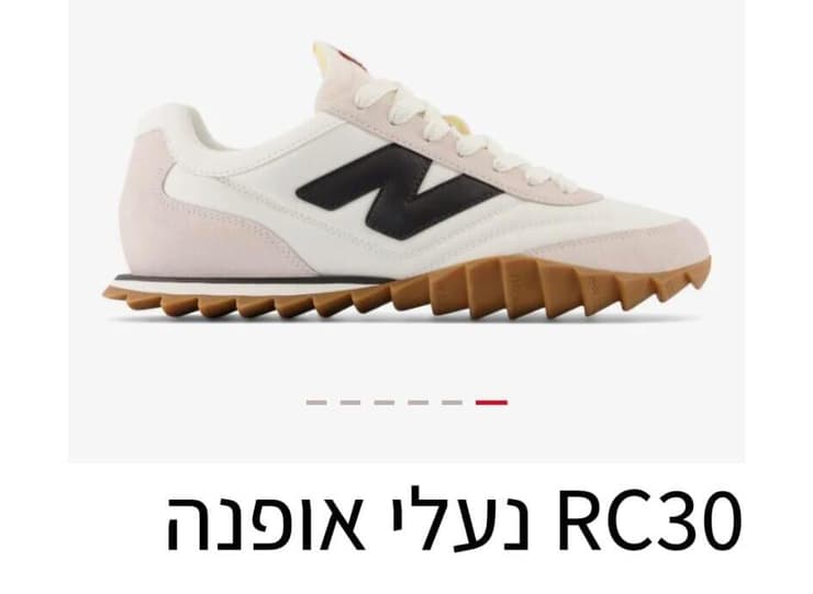ניו באלאנס
