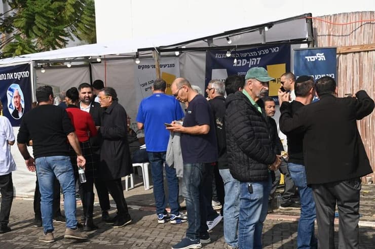 בחירות לועידת הליכוד בבאר שבע