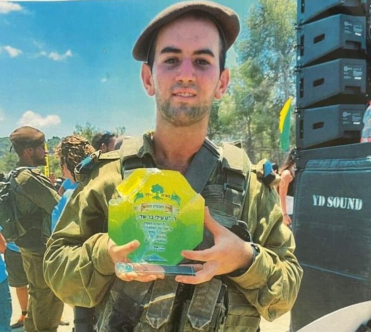 עילי בר שדה ז"ל