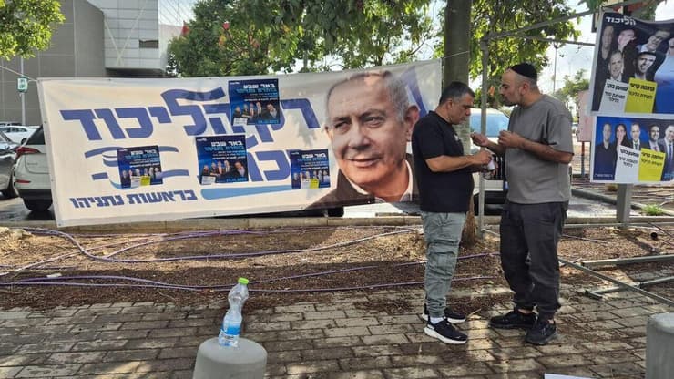 בחירות לוועידת הליכוד, קלפיות באר שבע