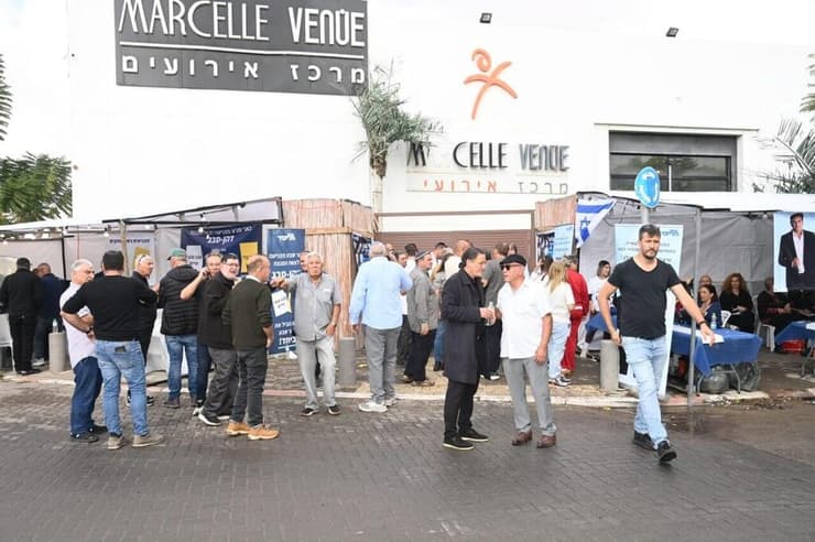 בחירות לועידת הליכוד בבאר שבע