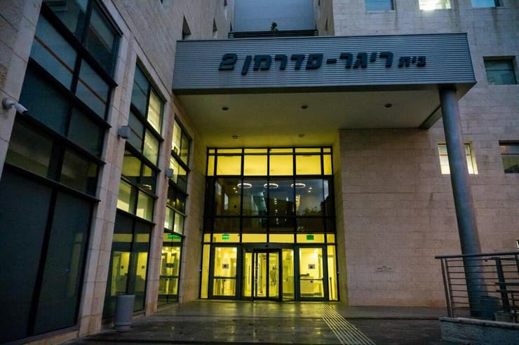 הבניין שבו שוכן בית הדין הרבני בירושלים