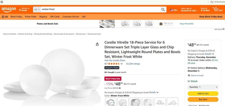 קורל קורנינג מאמזון. המוצר נשאר פופולרי לאורך זמן (צילום מסך) צלחות corelle vitrelle במבצעי בלאק פריידיי