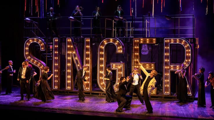 מתוך "זינגר" בקאמרי