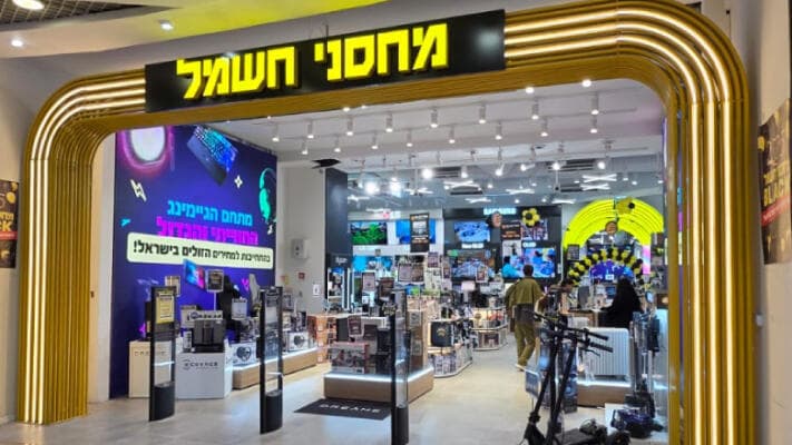 מחסני חשמל. סמסונג בנתה עימה הסדר (באדיבות: אלקטרה קמעונאות) חזית מתחם הגיימינג החדש של מחסני חשמל בקניון עזריאלי ת"א
