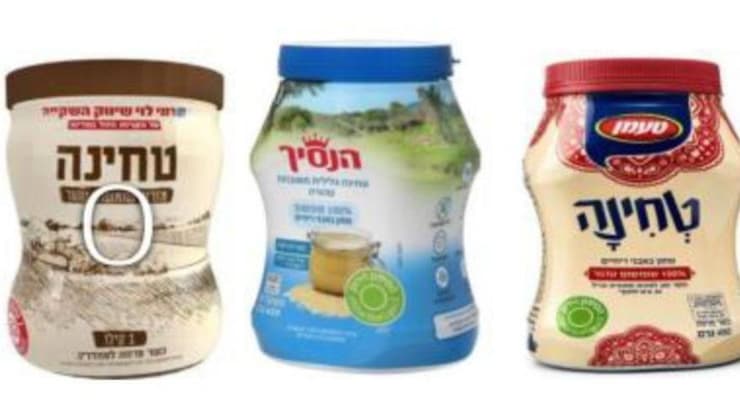 טחינה הנסיך