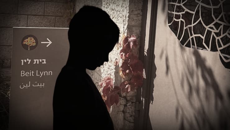 המרכזים החדשים יפעלו במודל דומה ל"בתי לין" המיועדים לקטינים המרכזים החדשים יפעלו במודל דומה ל"בתי לין" המיועדים לקטינים