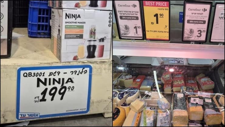 גאודה במבצע בקרפור, נינג'ה במבצע באושר עד