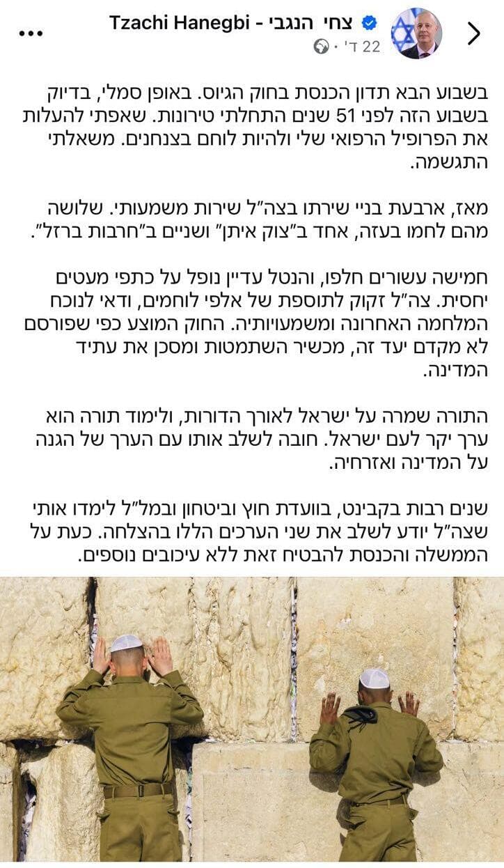 צחי הנגבי, בהתבטאות ראשונה אחרי ההדחה