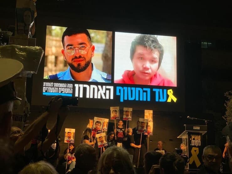 עצרת בכיכר החטופים 