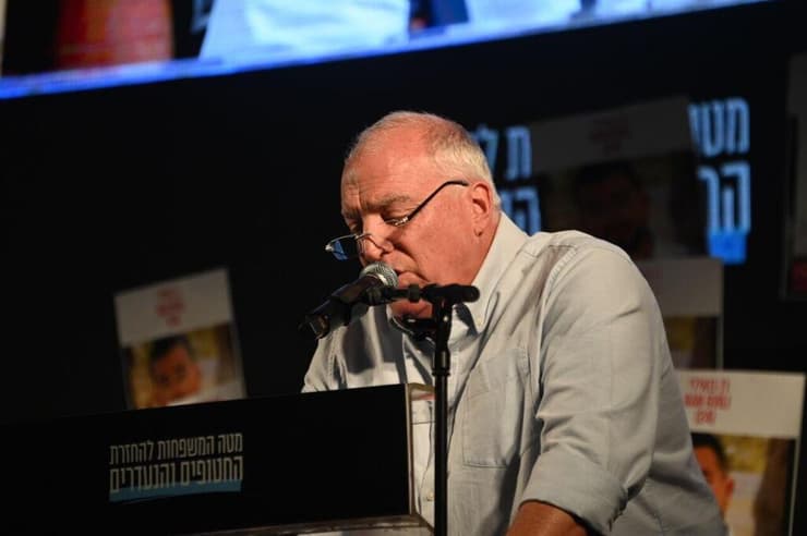 עצרת בכיכר החטופים