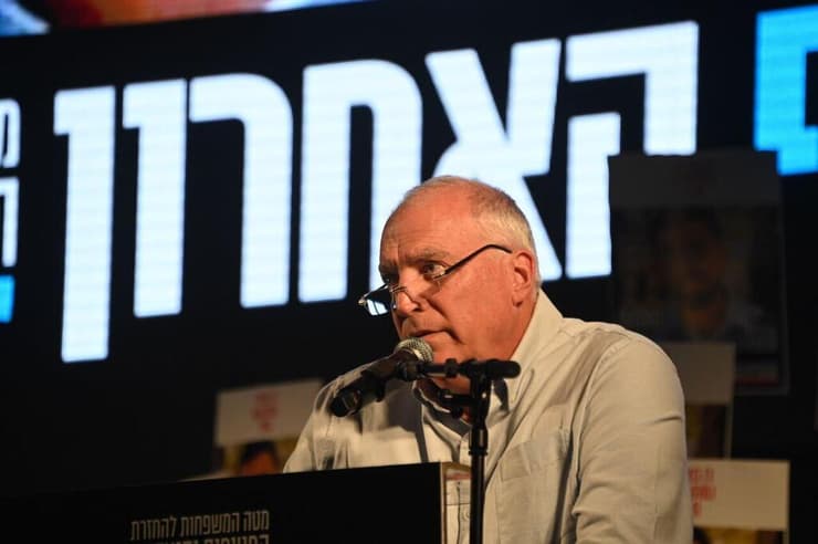 עצרת בכיכר החטופים