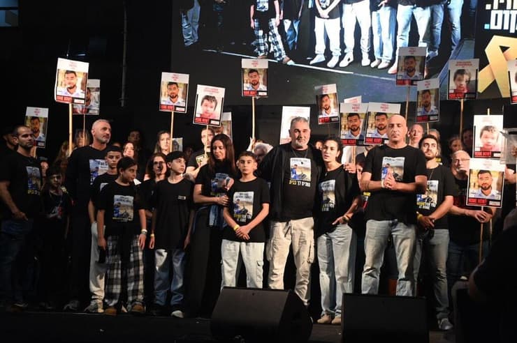 עצרת בכיכר החטופים