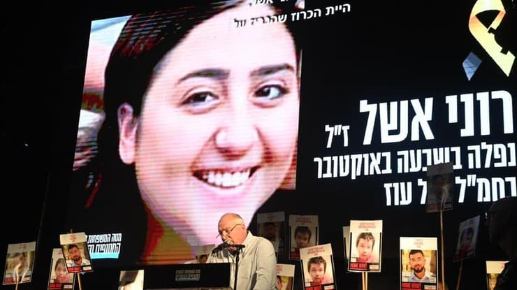 עצרת בכיכר החטופים