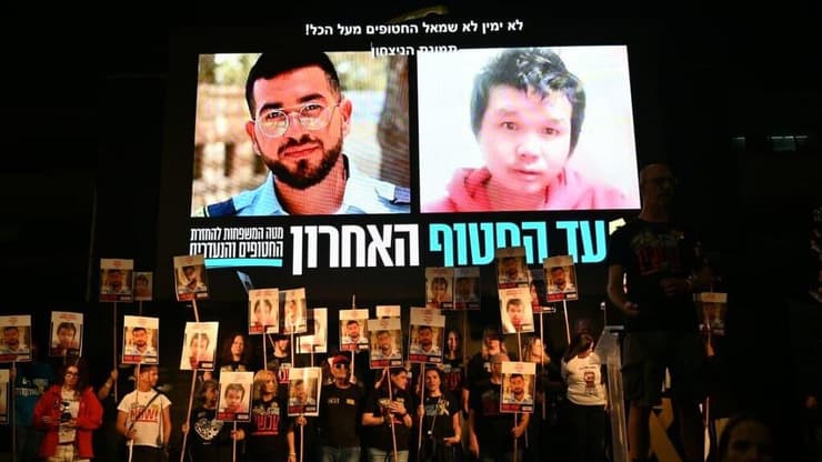 עצרת בכיכר החטופים