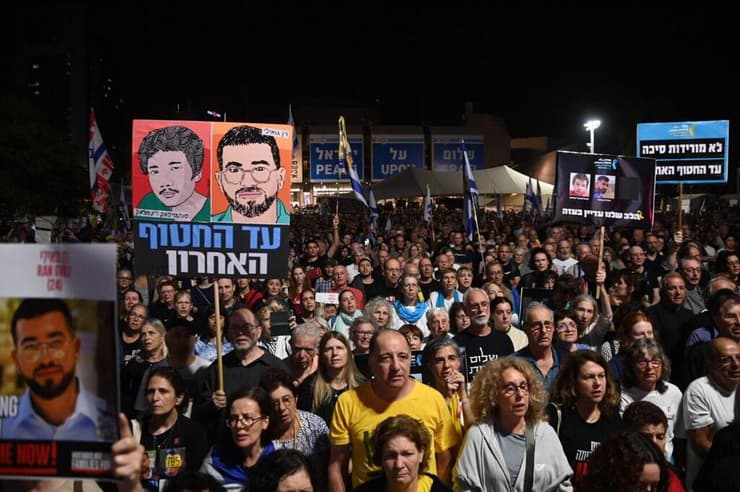 עצרת בכיכר החטופים