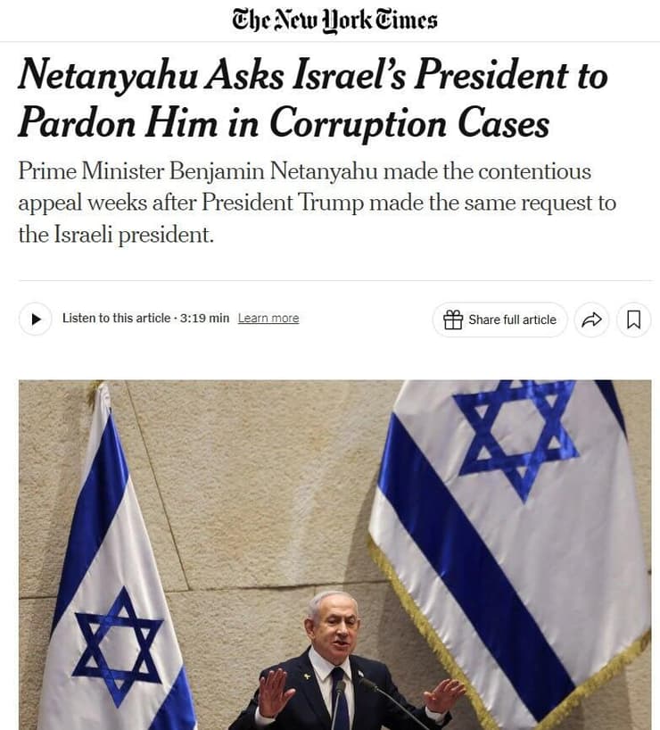 סיקור בעולם בנימין נתניהו בקשת חנינה