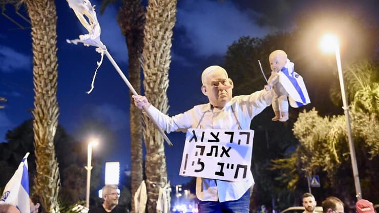 הפגנה מול ביתו של נשיא המדינה יצחק הרצוג בת"א נגד החנינה שהגי ראש הממשלה בנימין נתניהו