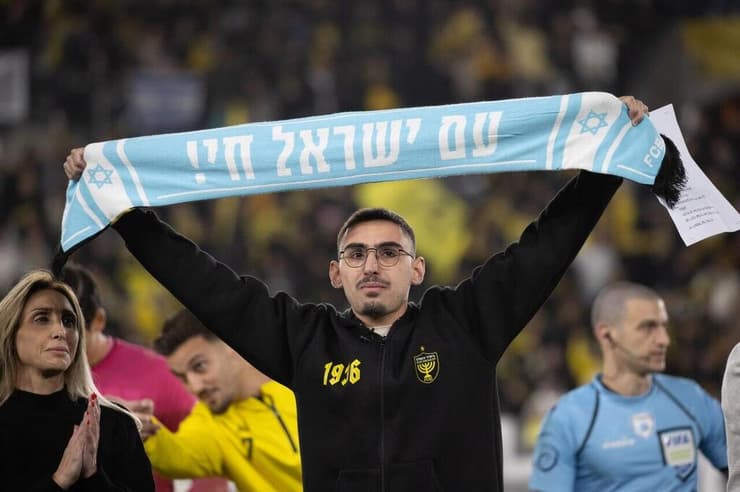 רום ברסלבסקי 