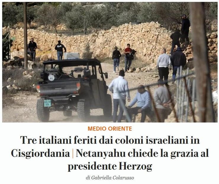 סיקור בעולם בנימין נתניהו בקשת חנינה