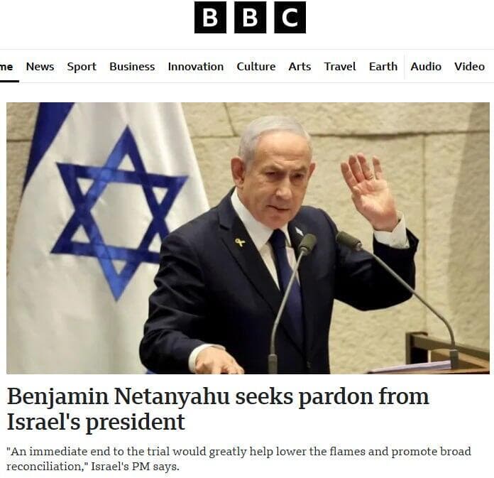 סיקור בעולם בנימין נתניהו בקשת חנינה