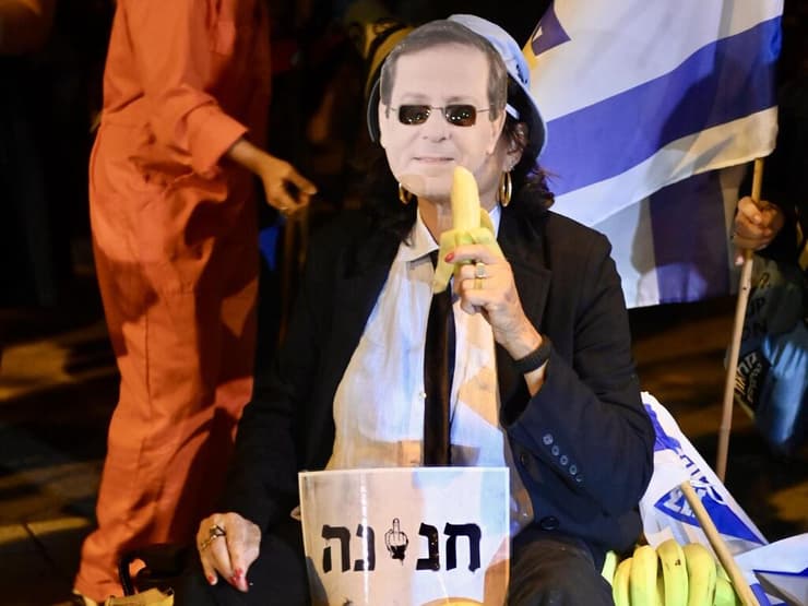 הפגנה מול ביתו של נשיא המדינה יצחק הרצוג בת"א נגד החנינה שהגי ראש הממשלה בנימין נתניהו