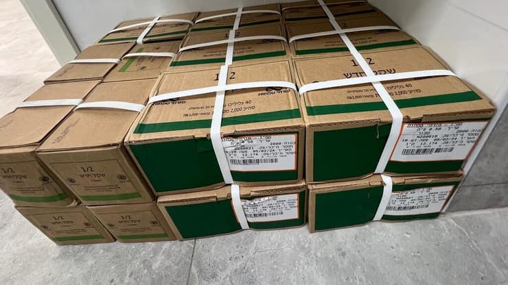 ארגזים של חצי שקל