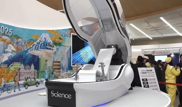 "מכונת הכביסה האנושית" היפנית