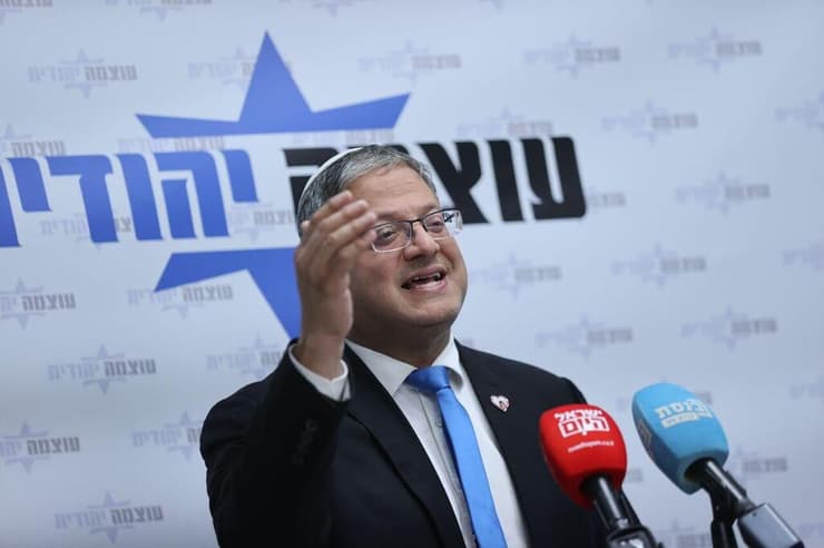 ישיבת סיעה של עוצמה יהודית