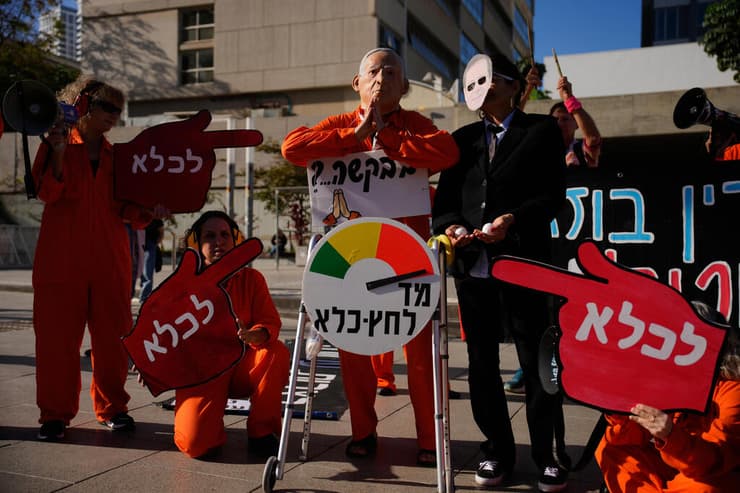 הפגנה הסרבלים הכתומים מחוץ למשפט נתניהו