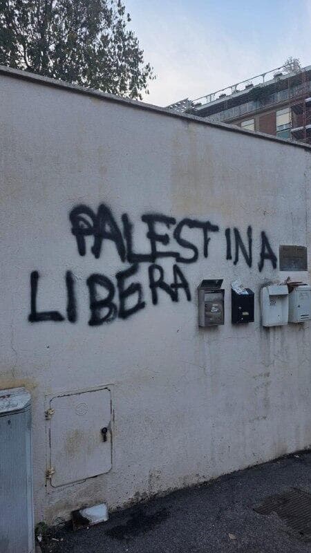 כתובת "לשחרר את פלסטין"